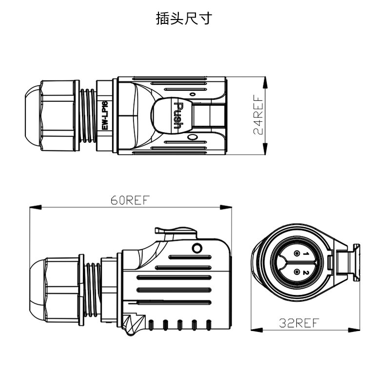 插头.jpg