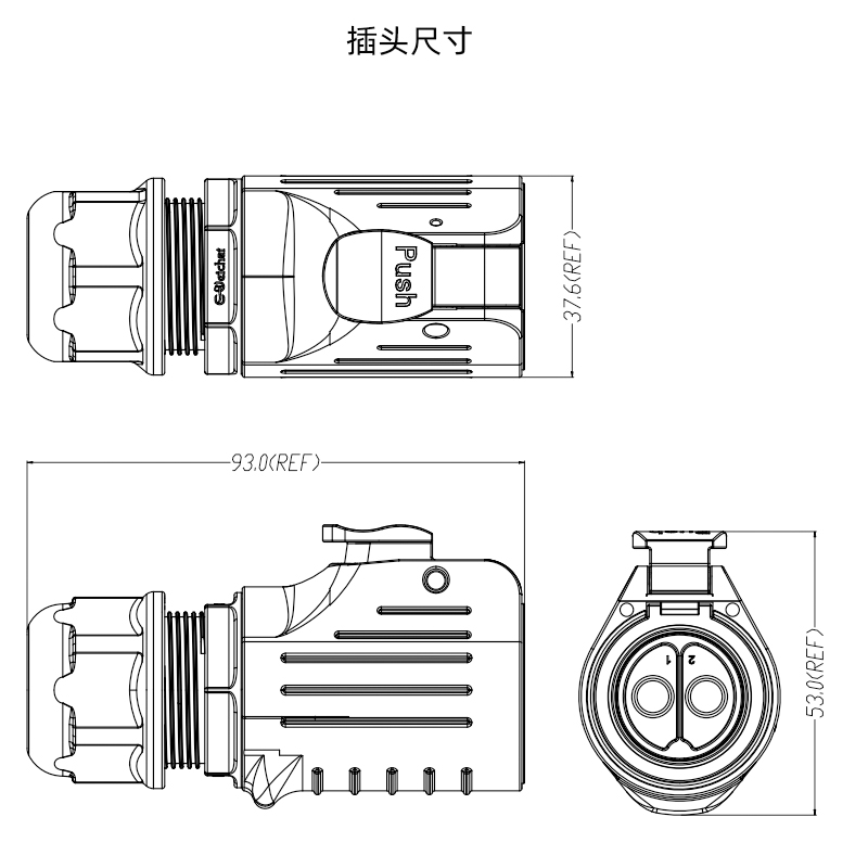 插头尺寸.jpg