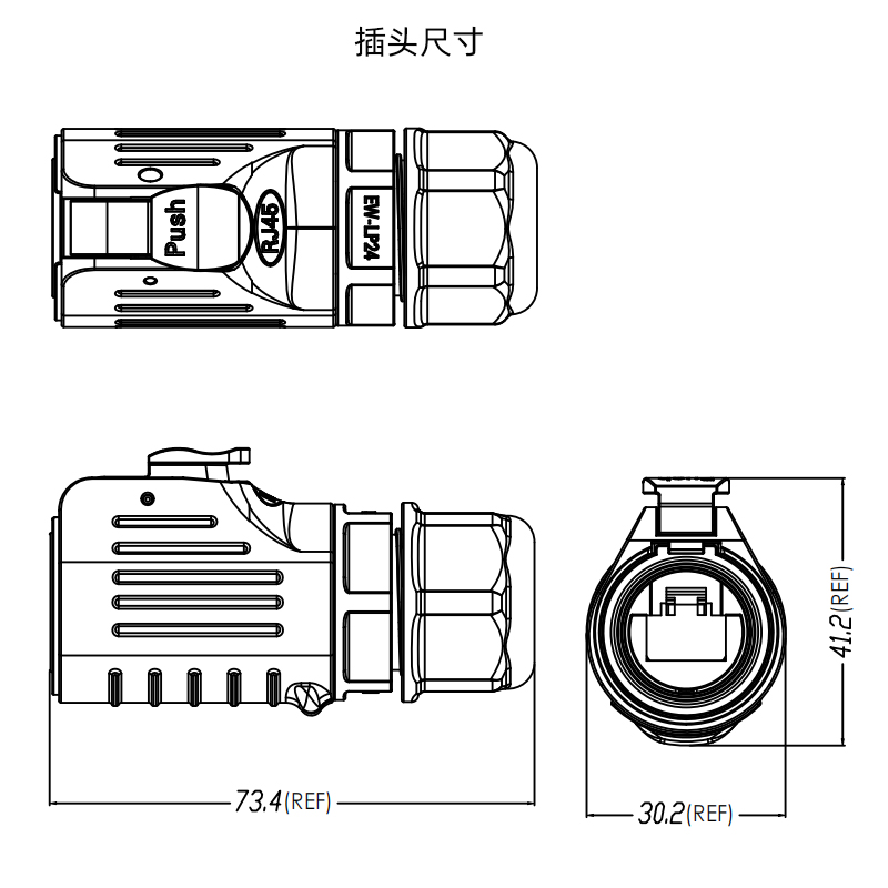 插头.jpg