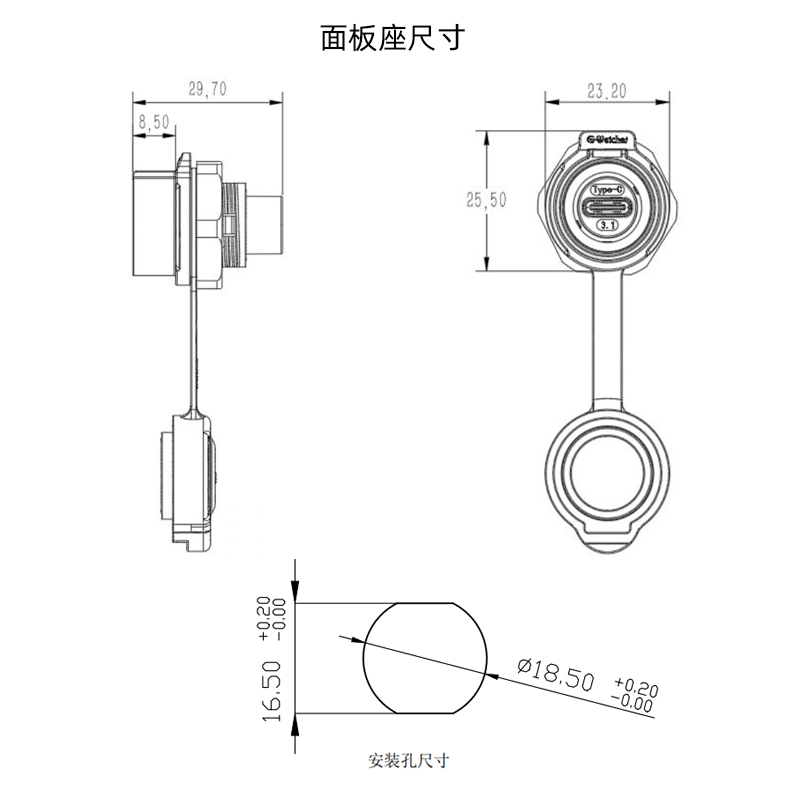 面板座尺寸-TYPEC.jpg