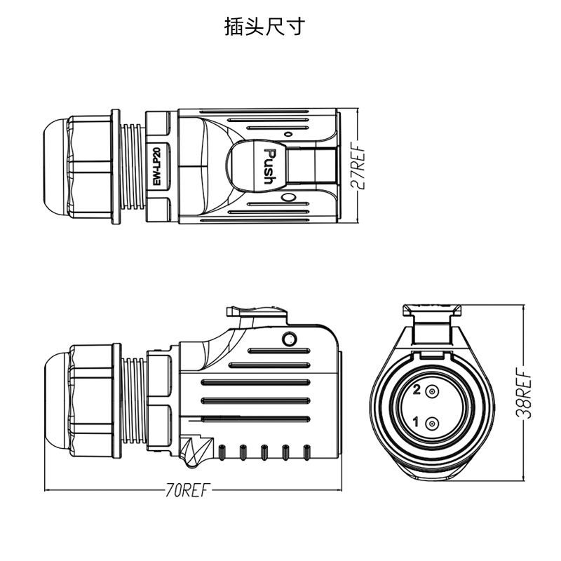 插头.jpg