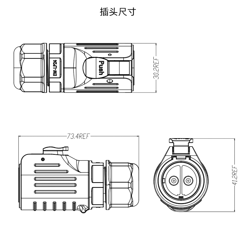 插头尺寸.jpg