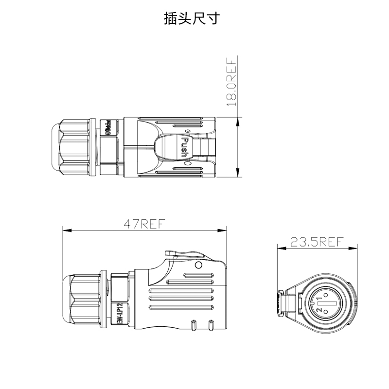 2芯公插头.jpg