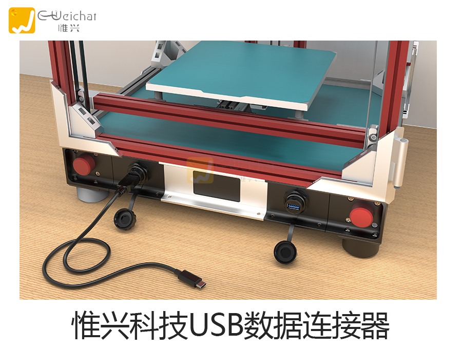 USB连接器图片,数据连接线,USB3.0,惟兴科技E,Weichat
